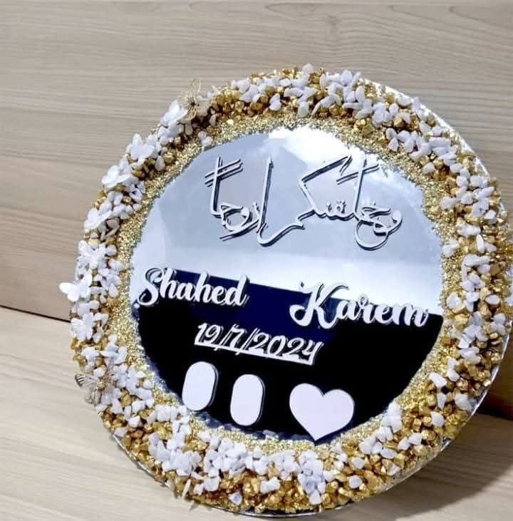 تابلوه أسماء وتاريخ الزفاف