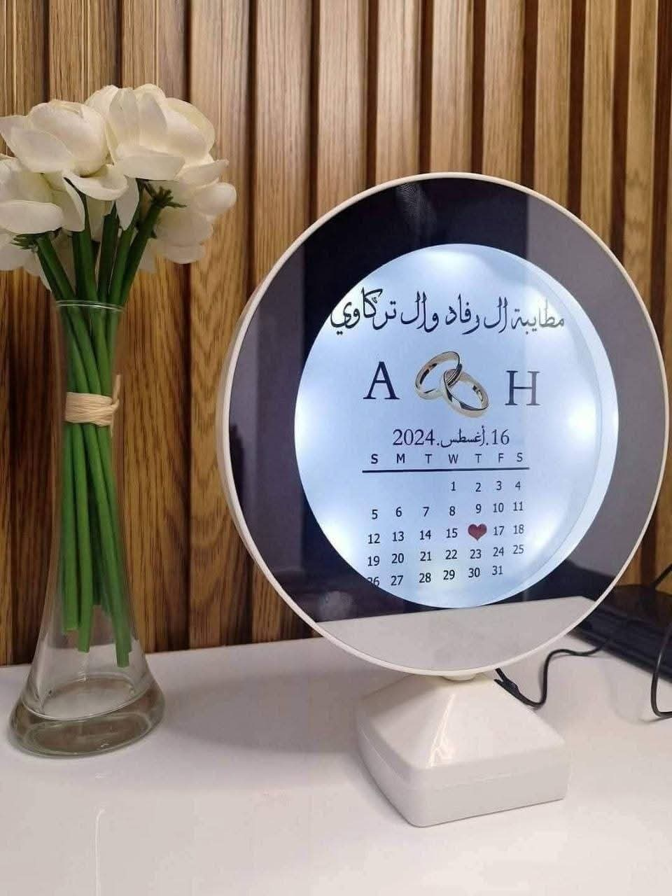 مراية تقويم تذكارية