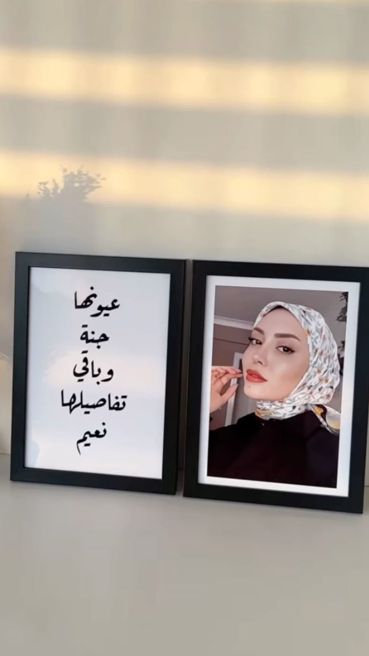 برواز صورة شخصية