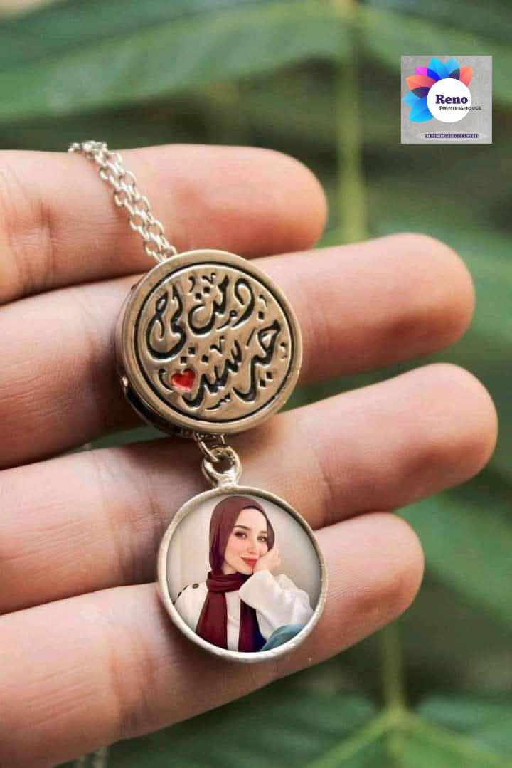 سلسلة فضة بصورة وآية