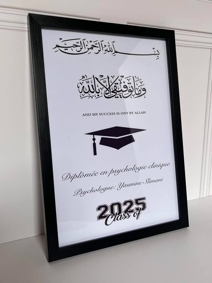 برواز تخرج مطبوع
