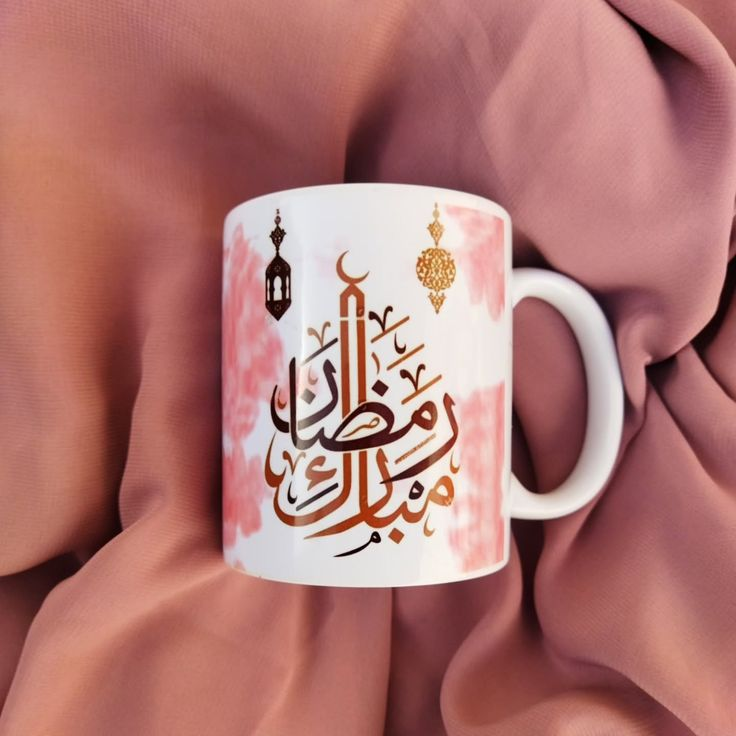 مج رمضان مبارك